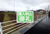 物件写真1